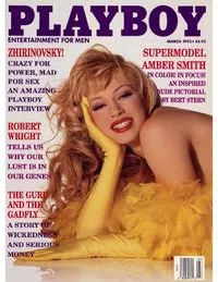 Playboy USA - March 1995